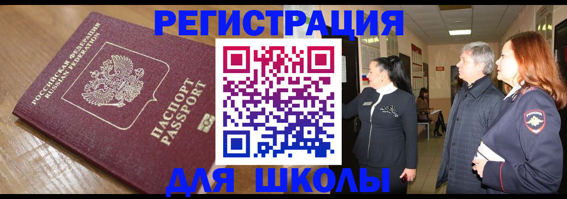 найти адрес прописки в Выксе