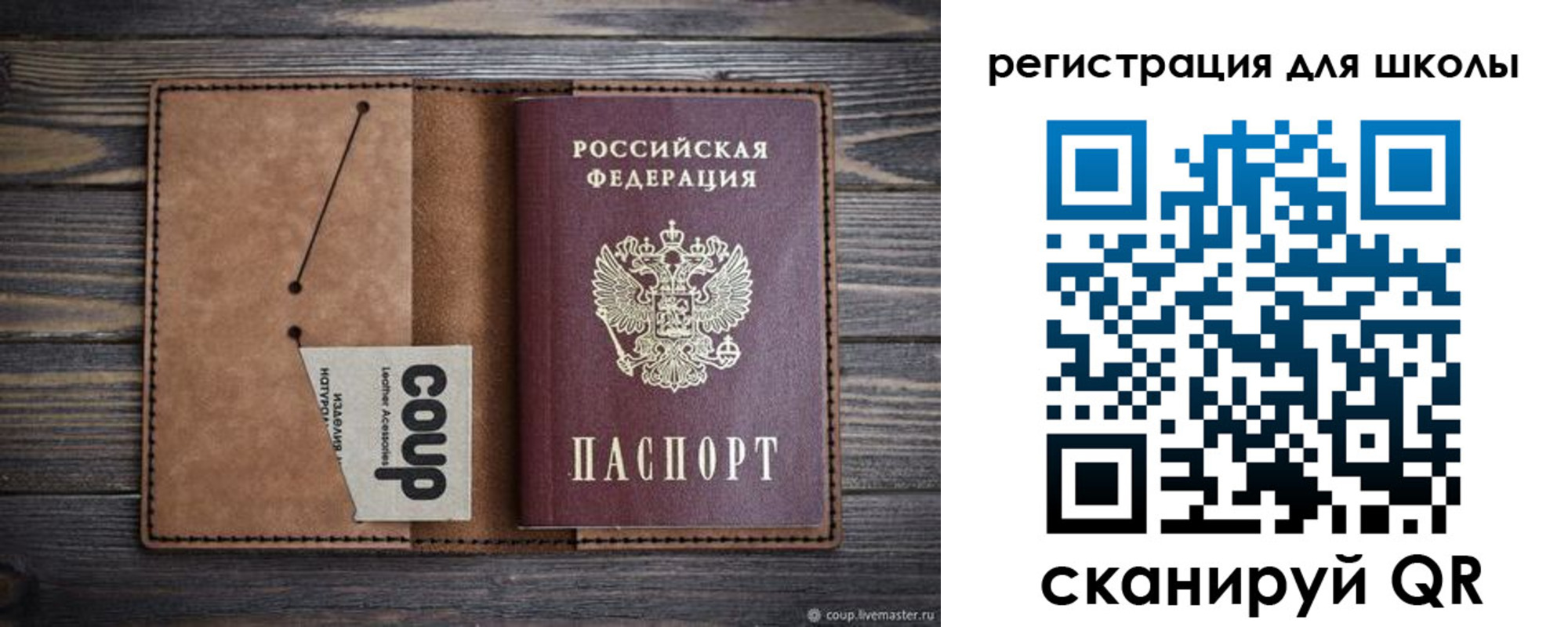 временная регистрация госуслуги в Выксе